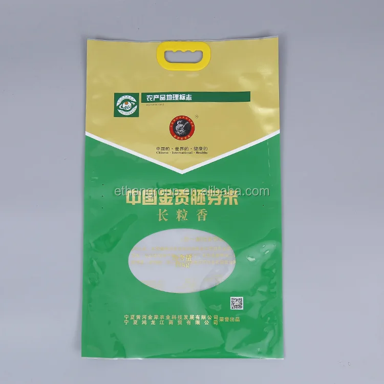 2023 pp pe 1kg 2kg 3kg 4kg 5kg 6kg 7kg 9kg 10kg China factory pe plastic rice bag of 5kg 10kg 25kg for rice flour wheat grain