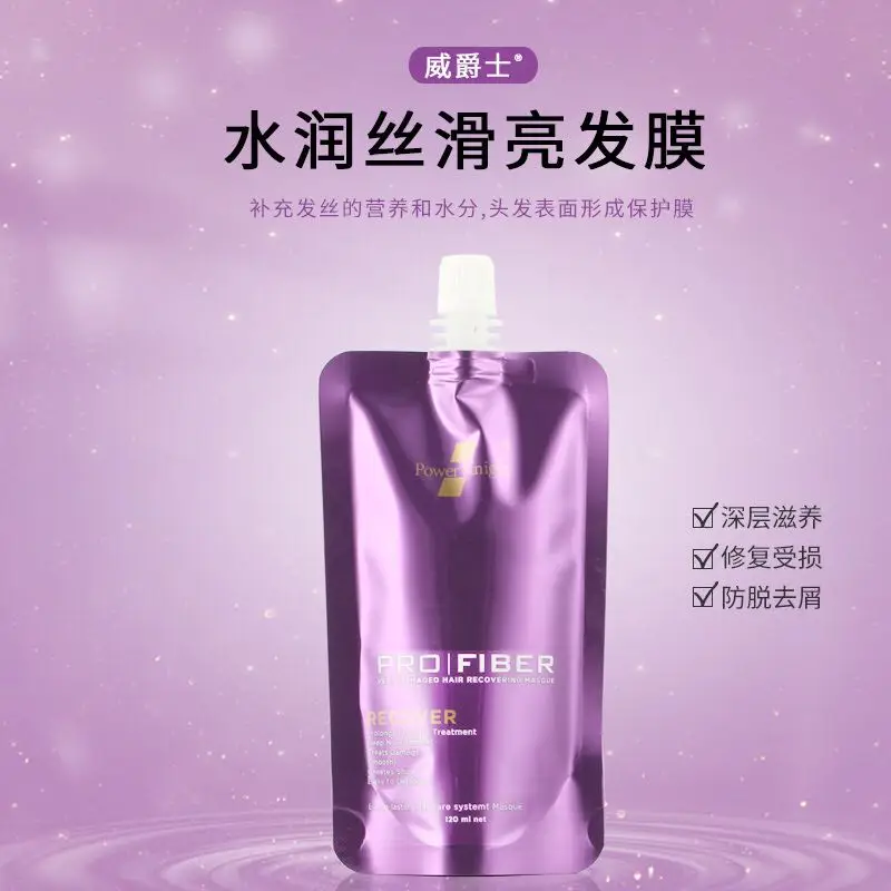 Power Knight Pro-Fiber Damaged Hair Recovering Mask120ML*12