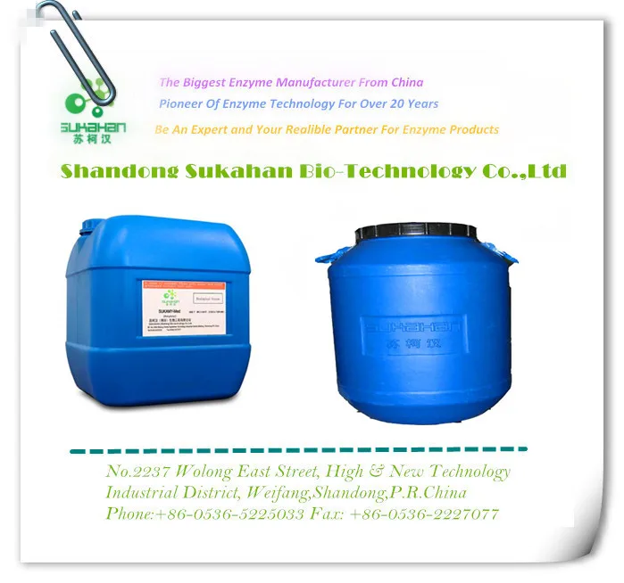 Шаньдун SUKAHAN, биотехнологическая поставка, субтилия, личенформис