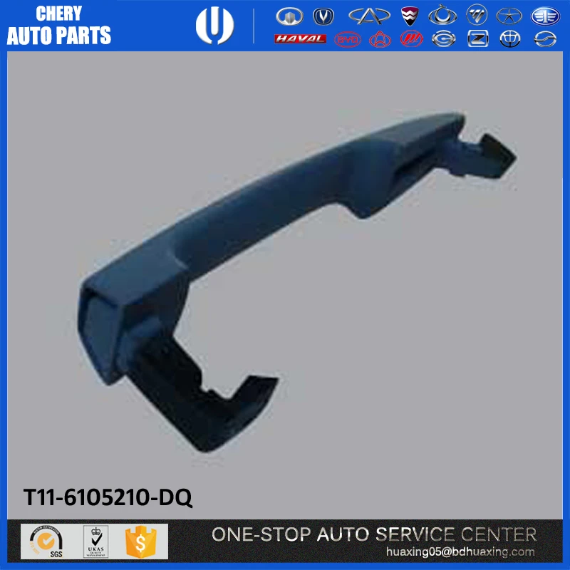 Chery Tiggo parts T11-6105120PF INR HANDLE ASSY FR DOOR RH speranza/Chery/MVM REPLACEMENT PARTS chery tiggo accessories