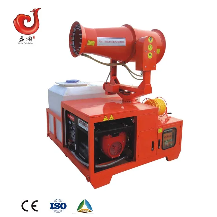 
Remote control fog cannon fertilizer spraying machines 