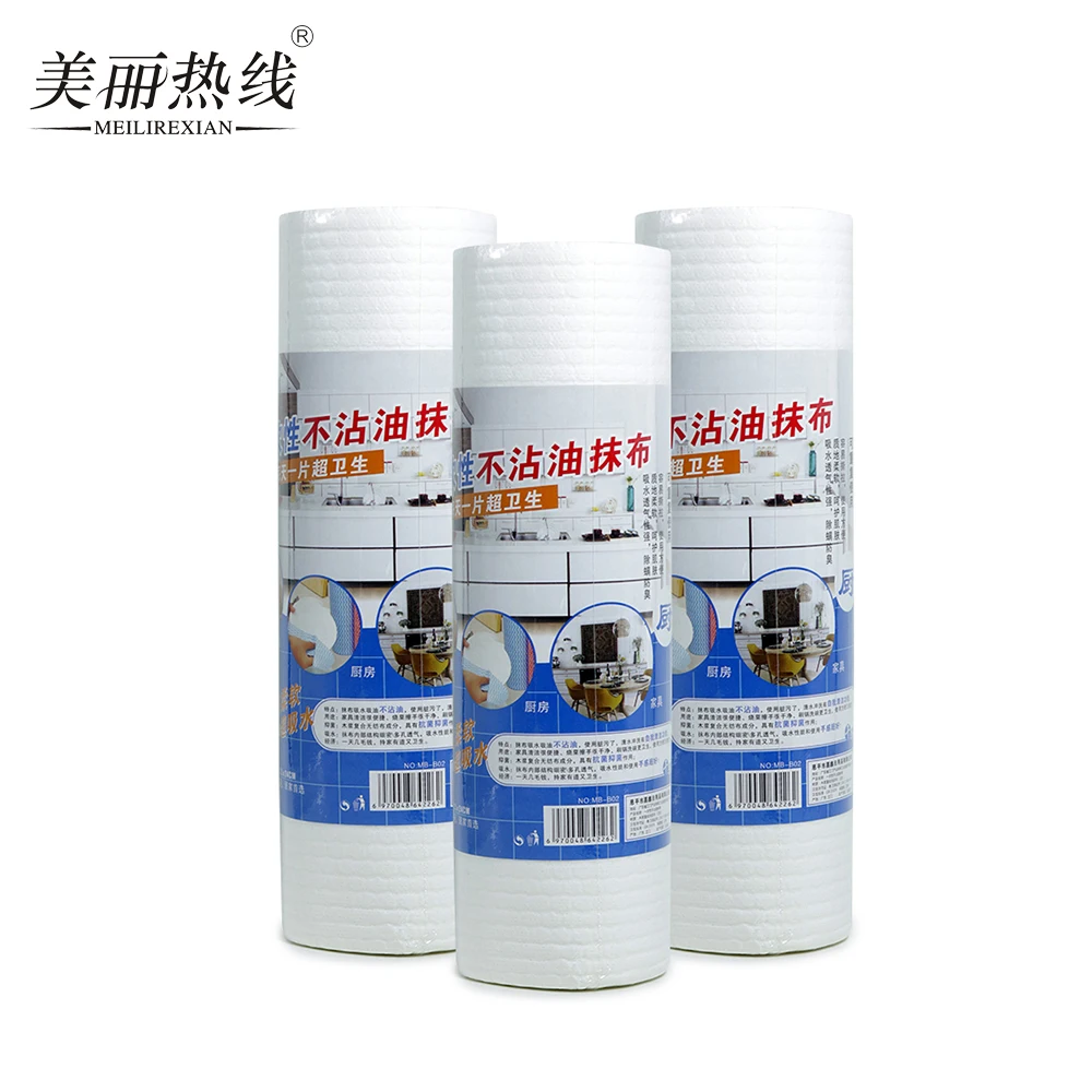 2022 Hot selling microfiber cleaning cloth disposable lazy kitchen cleaning cloth