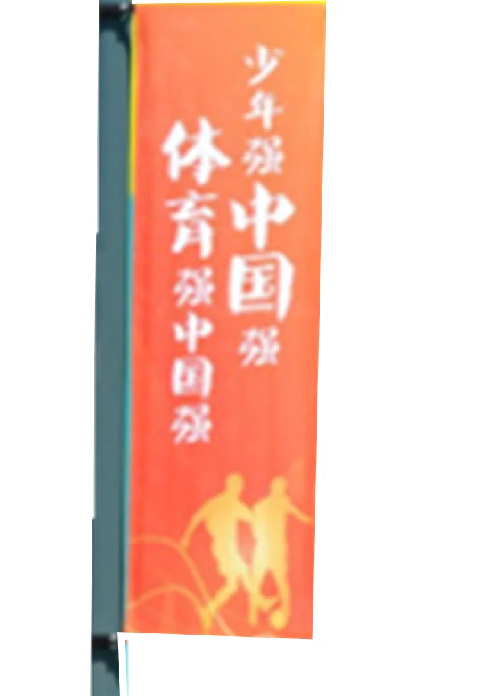 320cm width 110gsm Popular knitting flag feather fabric