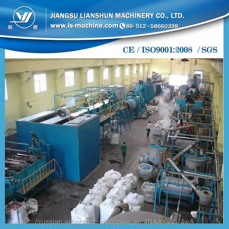 ПЭТ-бутылка стиральная дробления и переработки машины с 500-600 КГ/Ч производственных мощностей
