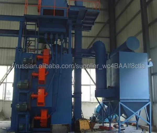 Двойной крюк дробеструйные машины