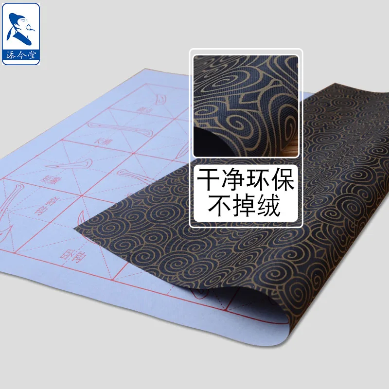 Reusable Printed Chinese Calligraphy Water Writing Magic Mat For Beginner