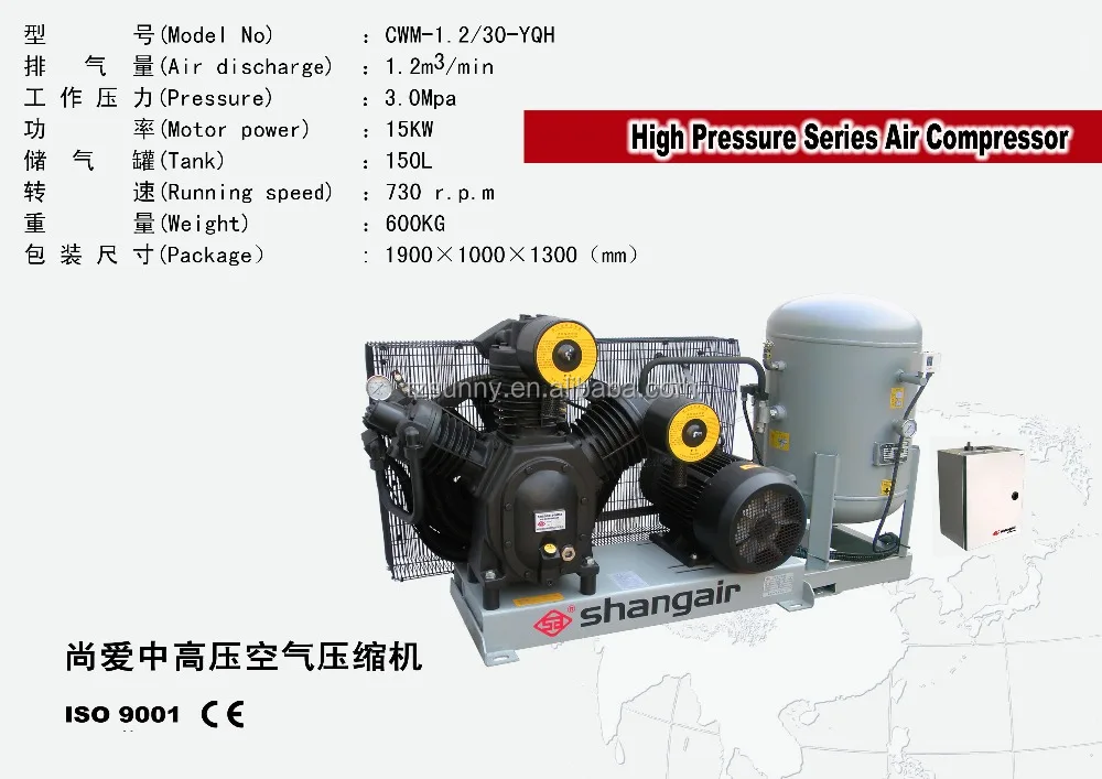 Shangair мини электрический молчание воздушный компрессор