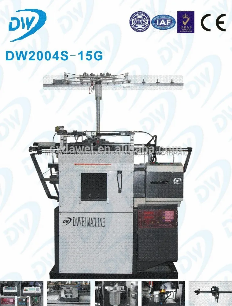 Давэй DW2004S 15 г автоматическая бесшовные компьютеризированная перчатка трикотажная машина, используется,на покрытых перчатки