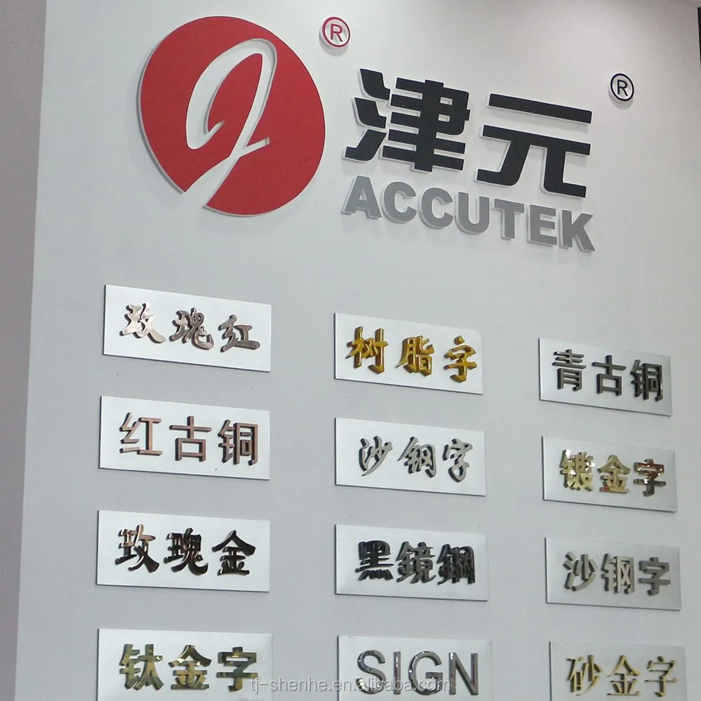 ACCUTEK-Channel Letter Full-function Bending Machine for stainless steel and aluminium profile