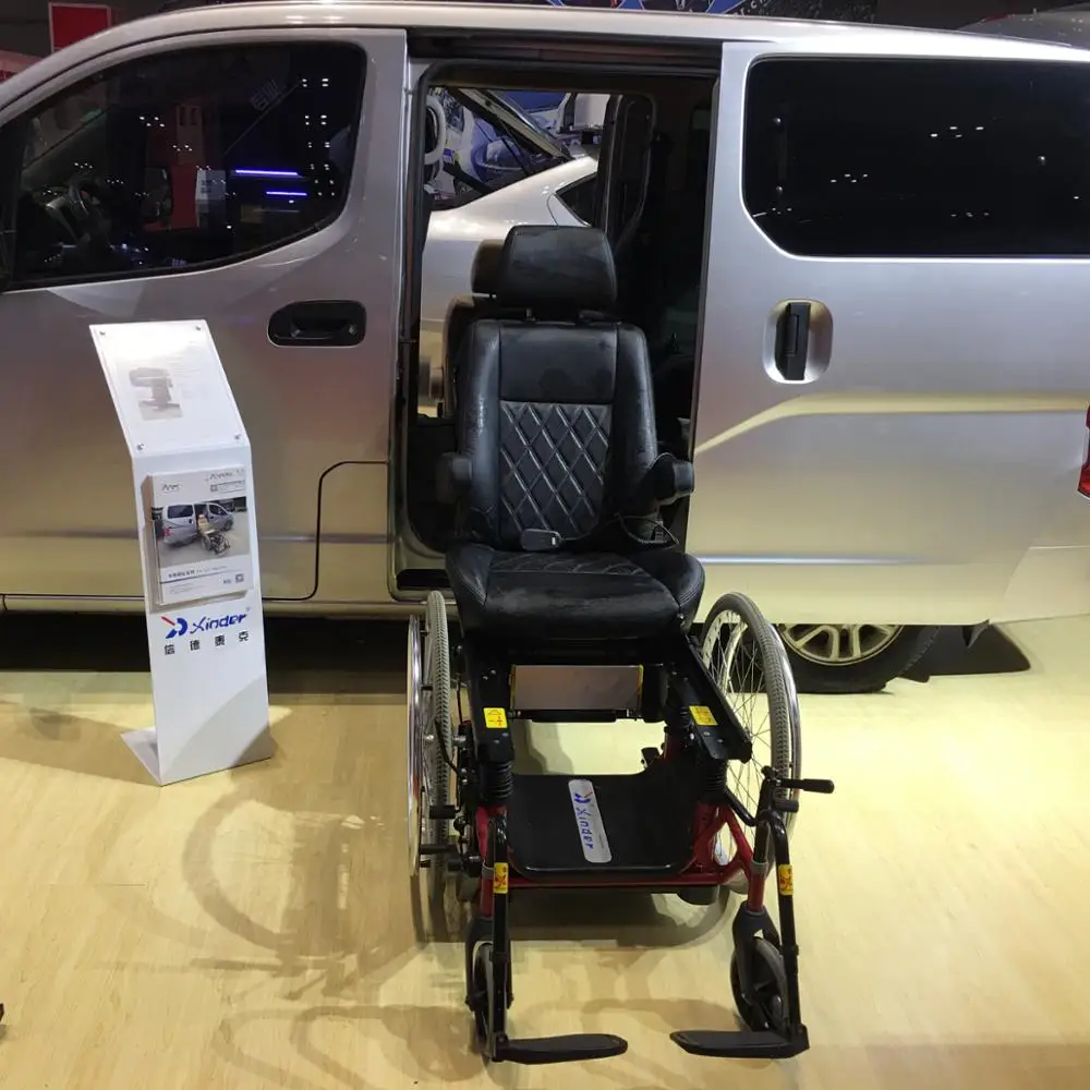 Electric control Turning Seats for Wheelchairs With Loading 150kg