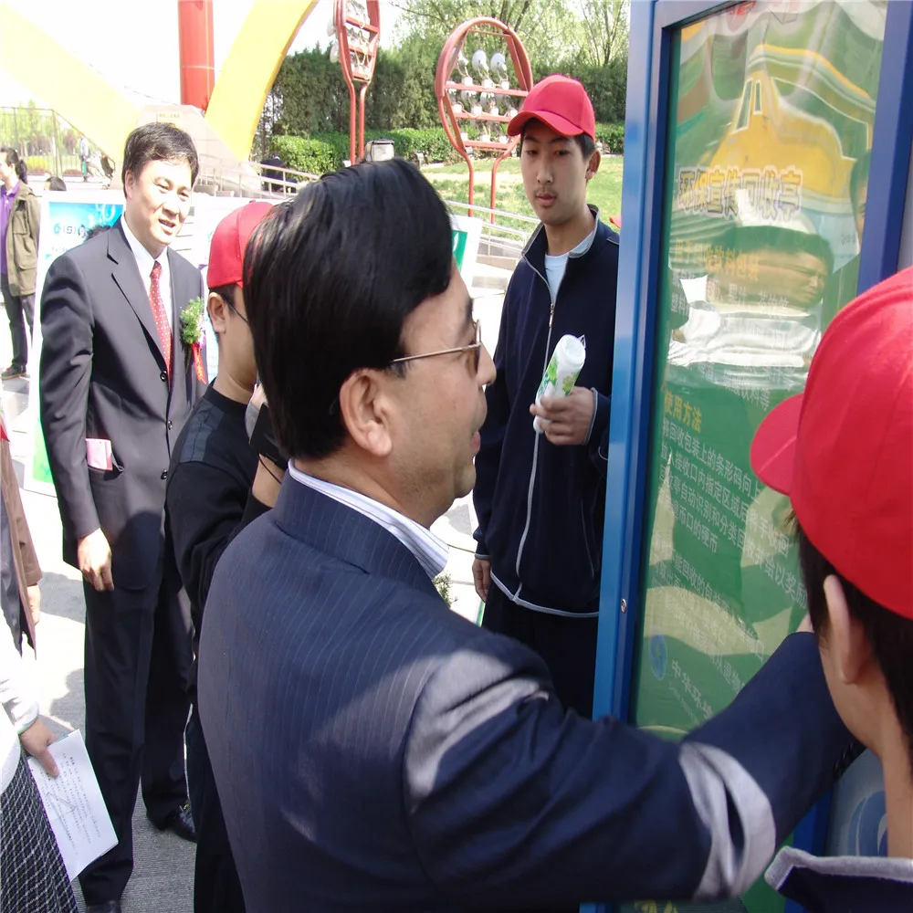 Intelligent recycling vending machine, a variety of reward return, remote control system (mobile phone, computer) [Customized]