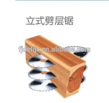 Вертикальная сплит слой пила MJ140-60