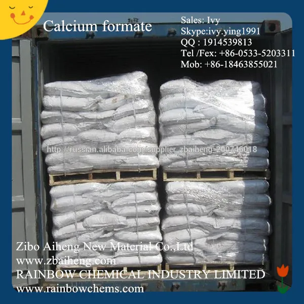 кальция формиат
