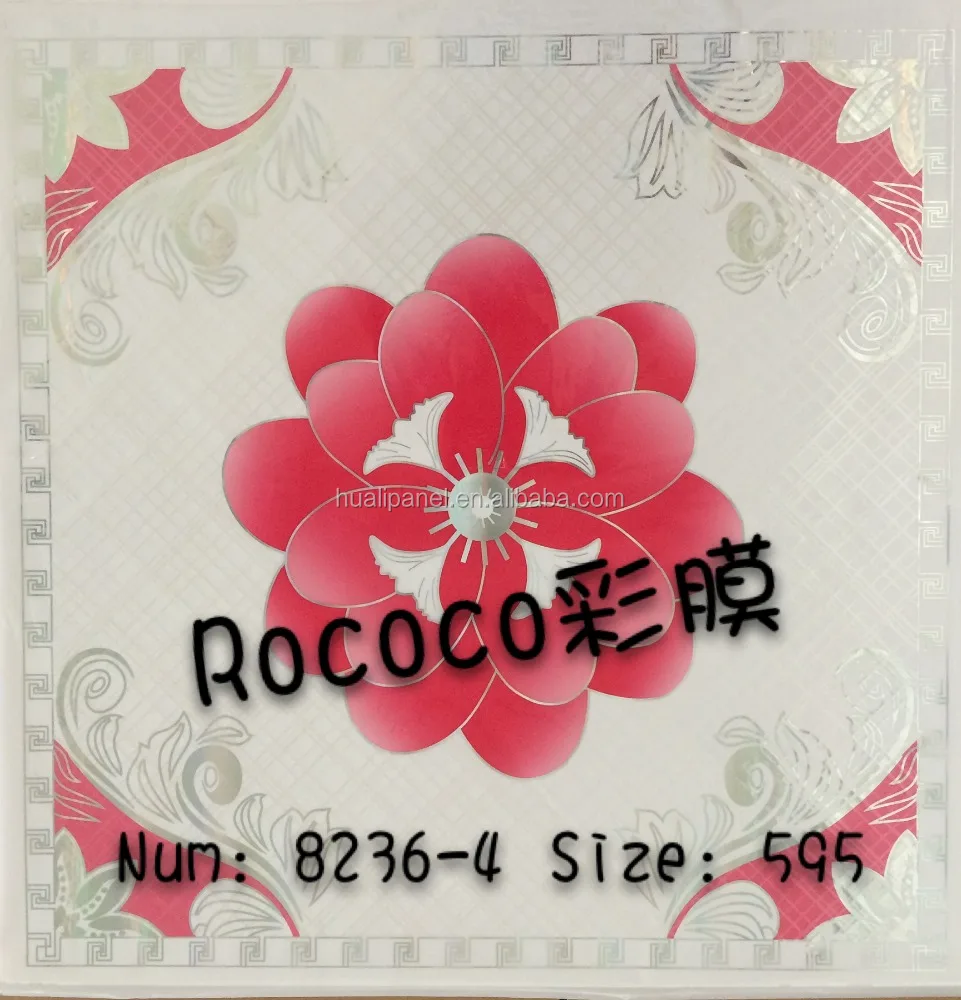 plastic pvc ceiling tile 60*60 pvc ceiling tiles for iraq