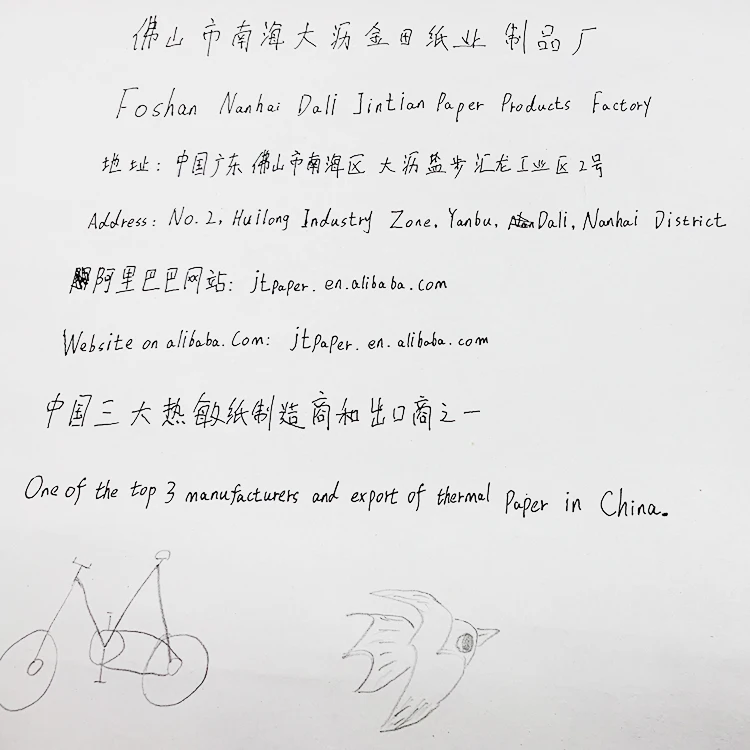 School dedicated 8K 60 gsm 390x270mm exam painting news drawing copy paper student brush calligraphy exercise paper