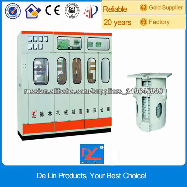 средней частоты латуни индукционных плавильных печей для платины