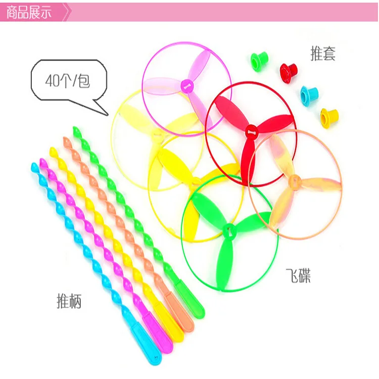 Plastic LED Flashing Flying Saucer, flying disc with light promotion led flashing toys