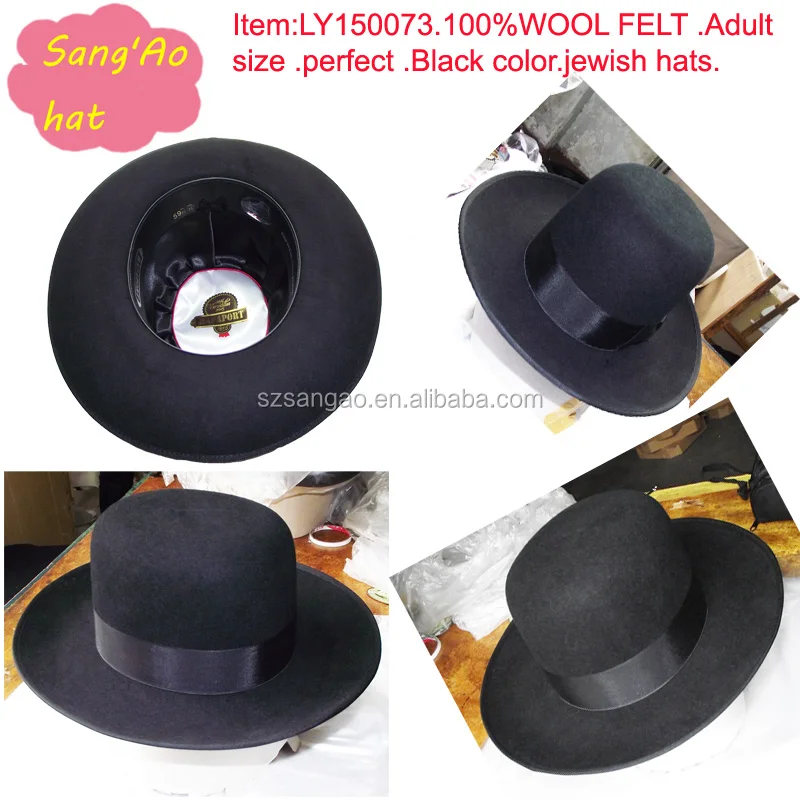 wholesale fashion Black jewish hat