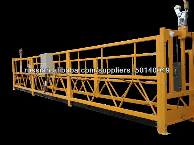 фасадный подъемник/строительная люлька ZLP 630 стальная и алюминиевая платформа