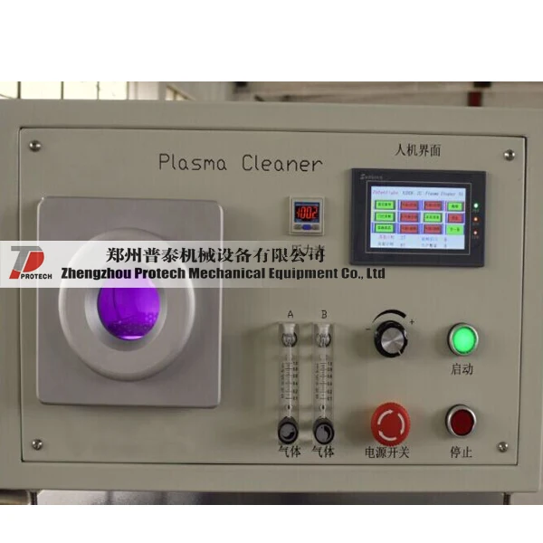 Плазменный очиститель для обувных фабрик