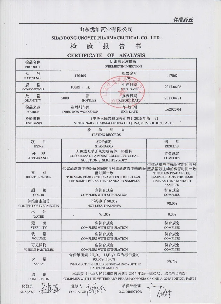 
anthelmintic 1% ivermectin Injection 