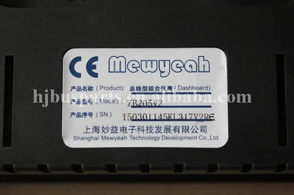 Price King Long Bus Spare Parts ZB205V2 Auto Dashboard Car Altimeter