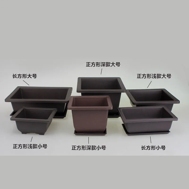 square flower pot plastic flowerpot mimicking Chinese Clay Pots