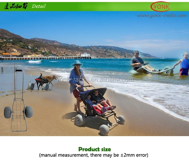 YONK beach cart wheel inflating beach wheel sand wheel