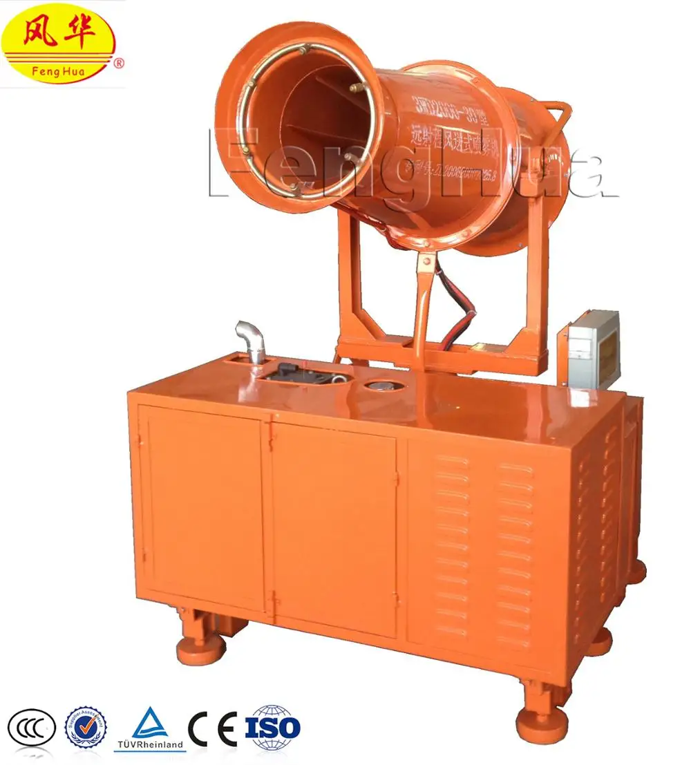 
Fenghua DS-30 reliable quality manual control small area dust control air protection fog cannon 