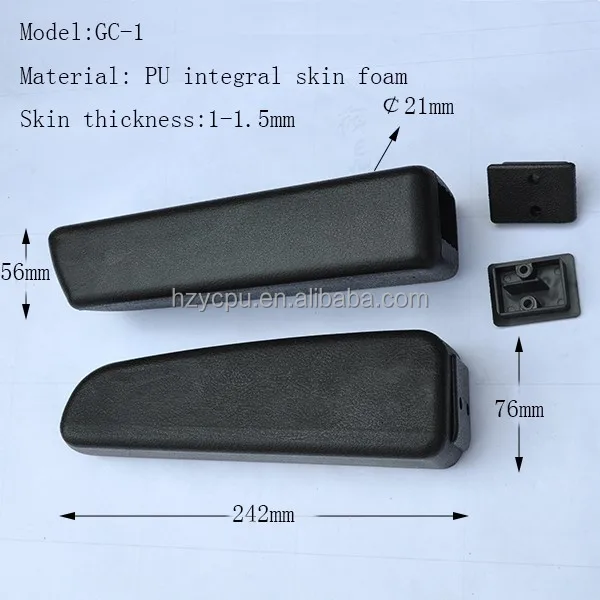 
PU universal armrest for operators,seat armrest 