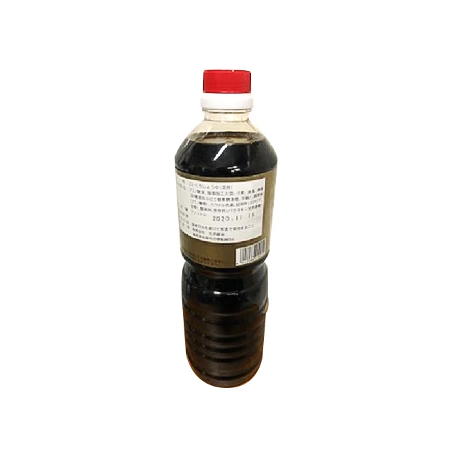 
Mini soy sauce bottles Japanese soy sauce tasty good for sale 