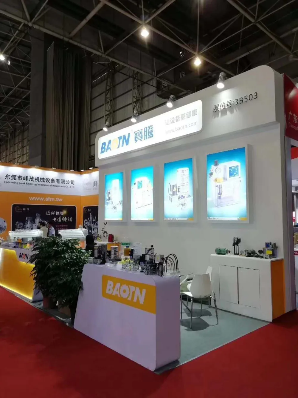 China supplier BAOTN coolant pump water pump for lathe machine