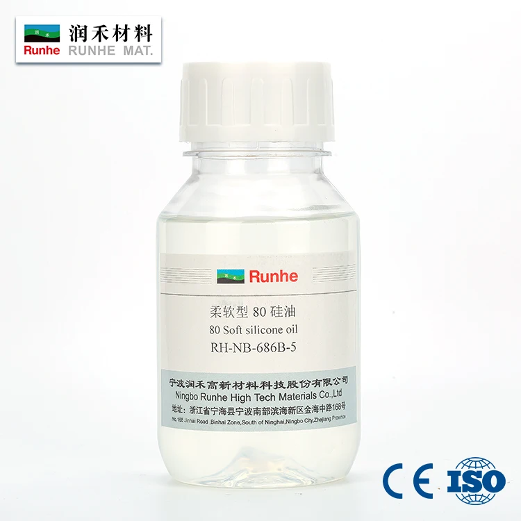 RH-NB-686B-5 Textile Auxiliary Agents Smooth Silicone Oil Softener