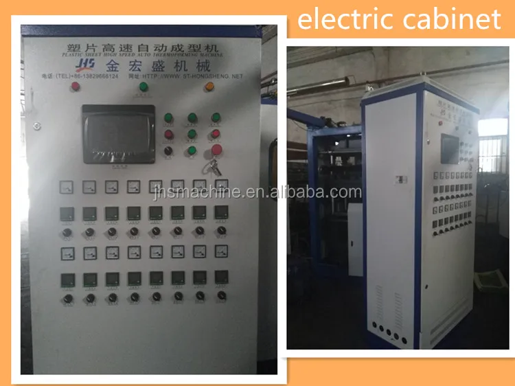 
Food container making machine 