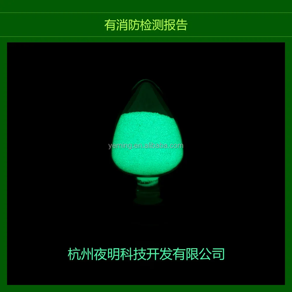 
Фотолюминесцентные Порошковые пигменты для помещений и улицы для предупреждающей маркировки знаков 