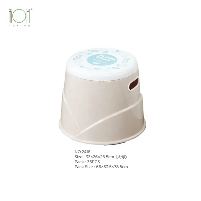 Вращающиеся Симпатичные детские стулья, пластиковые круглые стулья