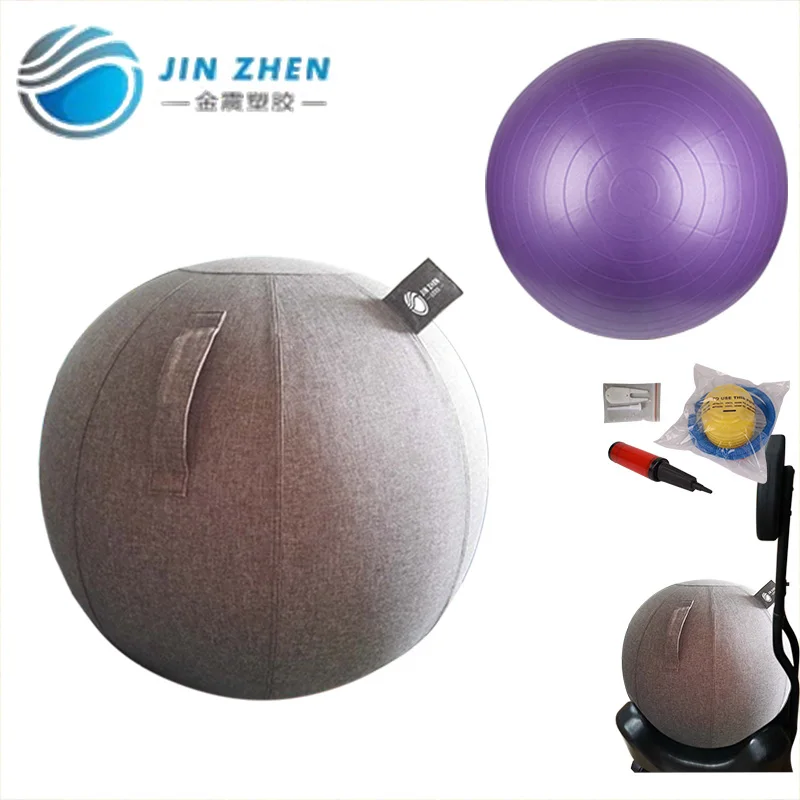 17.11.174 swiss ball work out 65cm yoga ball with cloth cover
