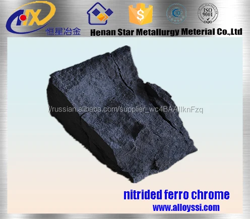 LC CrFe / азотированный феррохром