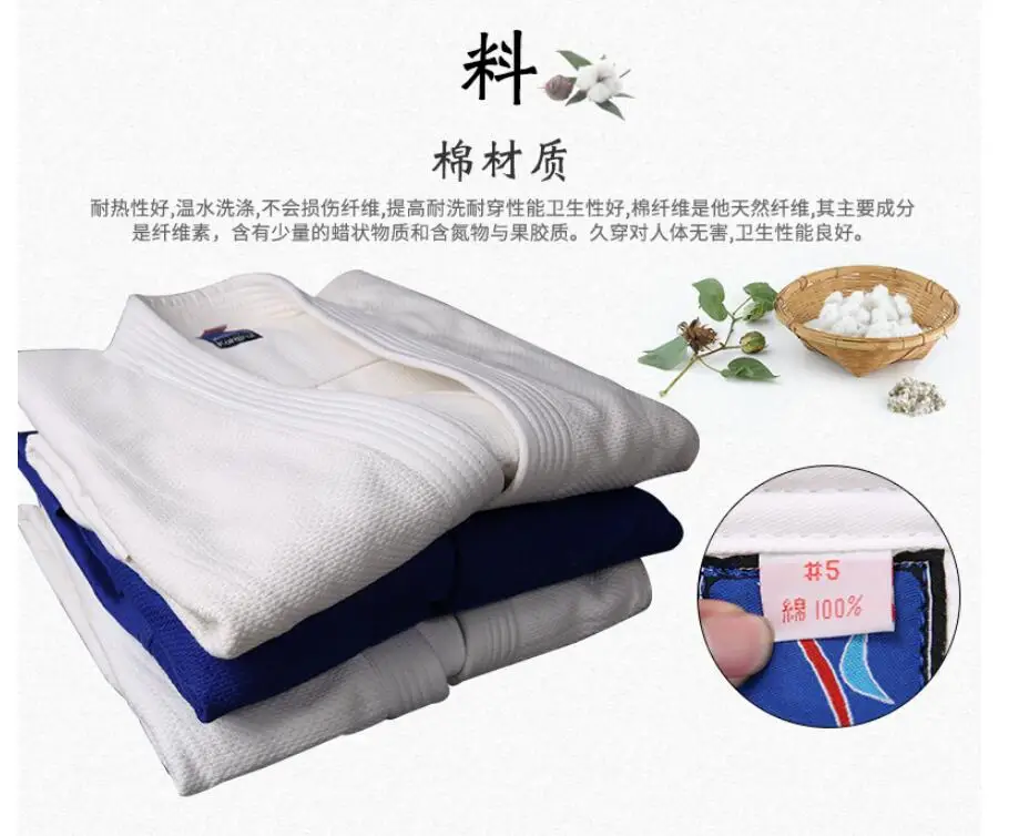  Оптовая продажа judo uniform 800 + 280 г 100% хлопок белый