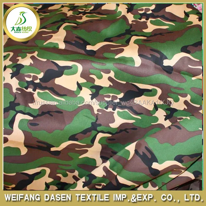 Полиэстер ripstop хлопка военную форму камуфляжной ткани