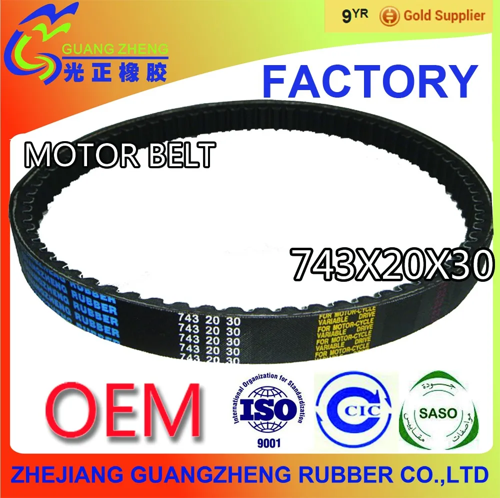 Все размер скутер ремень 743 - 20 - 30 / все ряд ремень