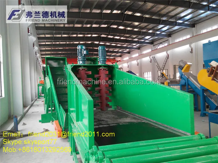 Линия переработки отходов пэт пластиковых бутылок/хлопьев