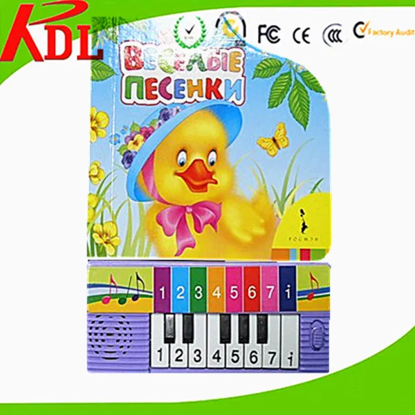 2014 новейшая музыка книги для дошкольников