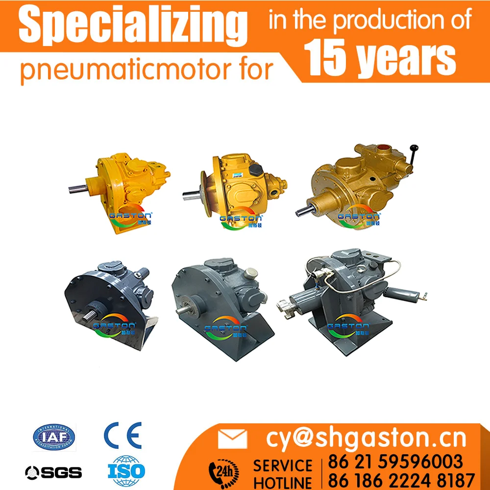 
Hot small chemical paint chemical ink agitator drive motor air motor piston type motor air rotation unit 