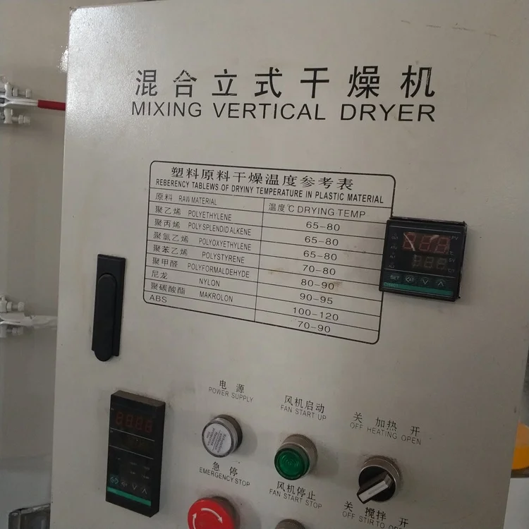 
plastic raw material hopper dryer mixing 