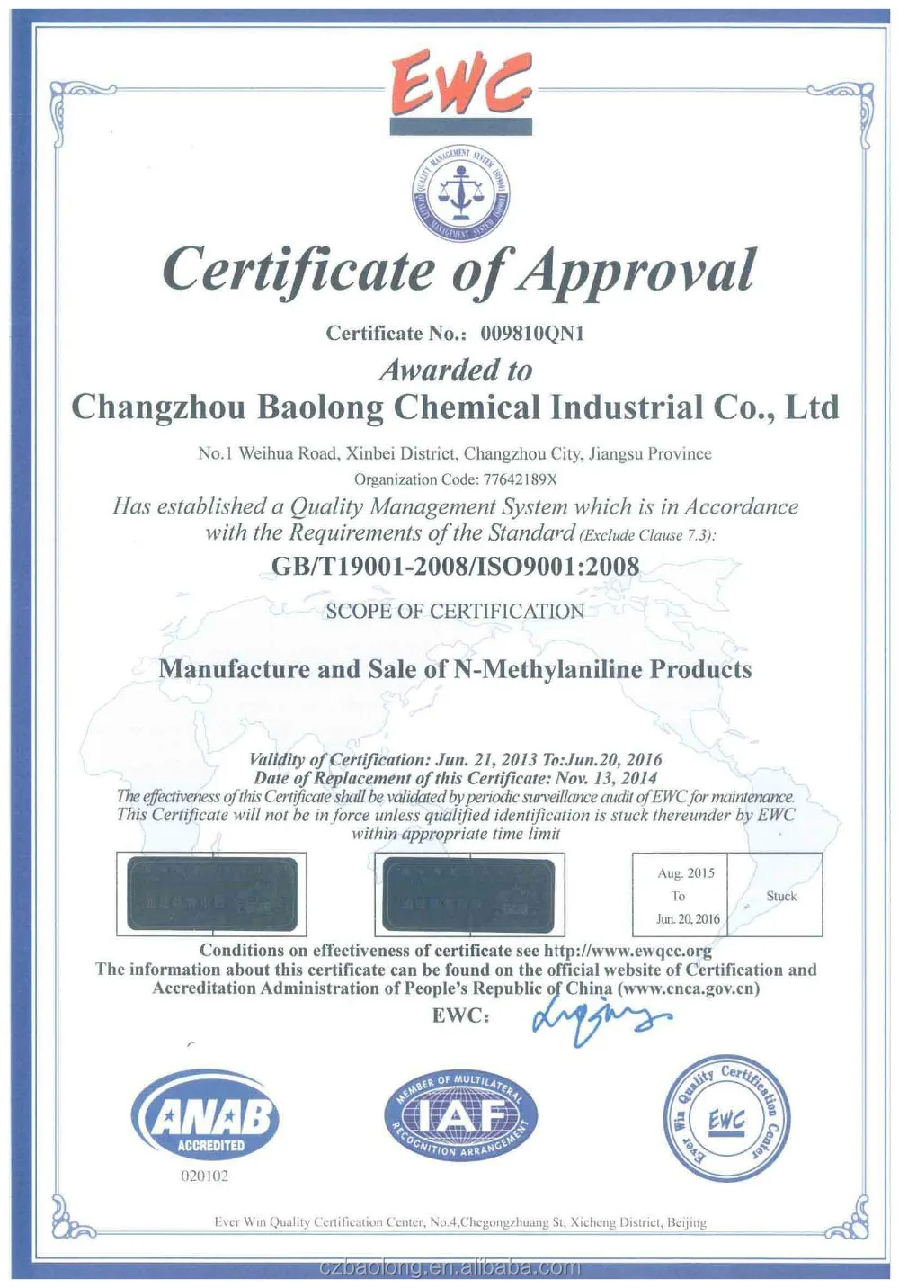 N-methylaniline 100-61-8, EPA