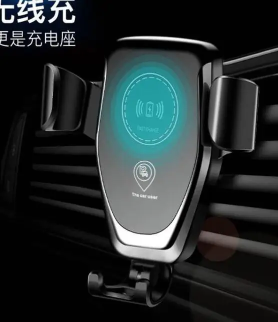 Новейший инфракрасный датчик Smart Control 10 Вт Гравитация QI магнитный беспроводной автомобильное зарядное устройство крепление с GPS функцией для iPhone X