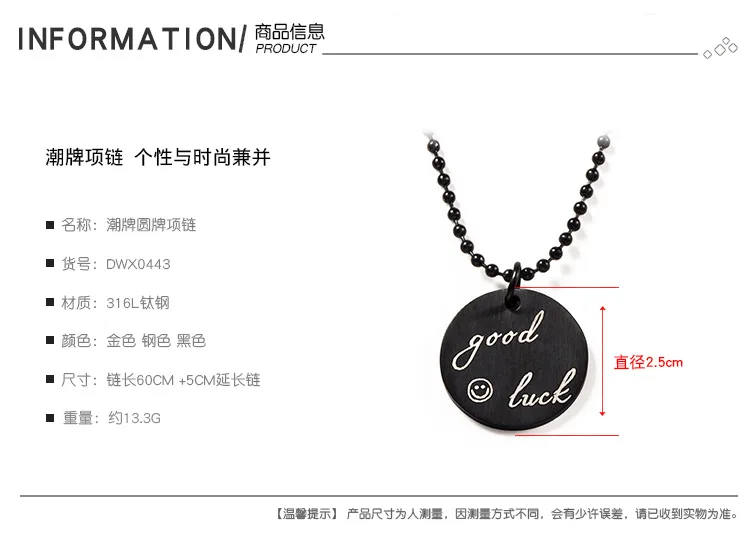 Craft Wolf Europe and the United States tide brand Ma Ye love smile face creative round necklace lucky men and women personality