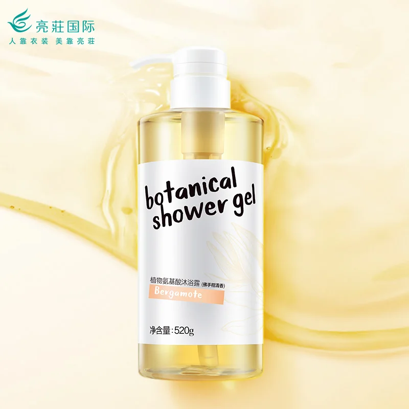 
Private Label bergamot Nourishing Moisturizing Lightening Body wash bath shower gel 