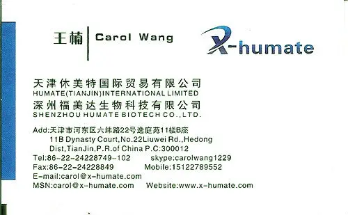 формиат натрия